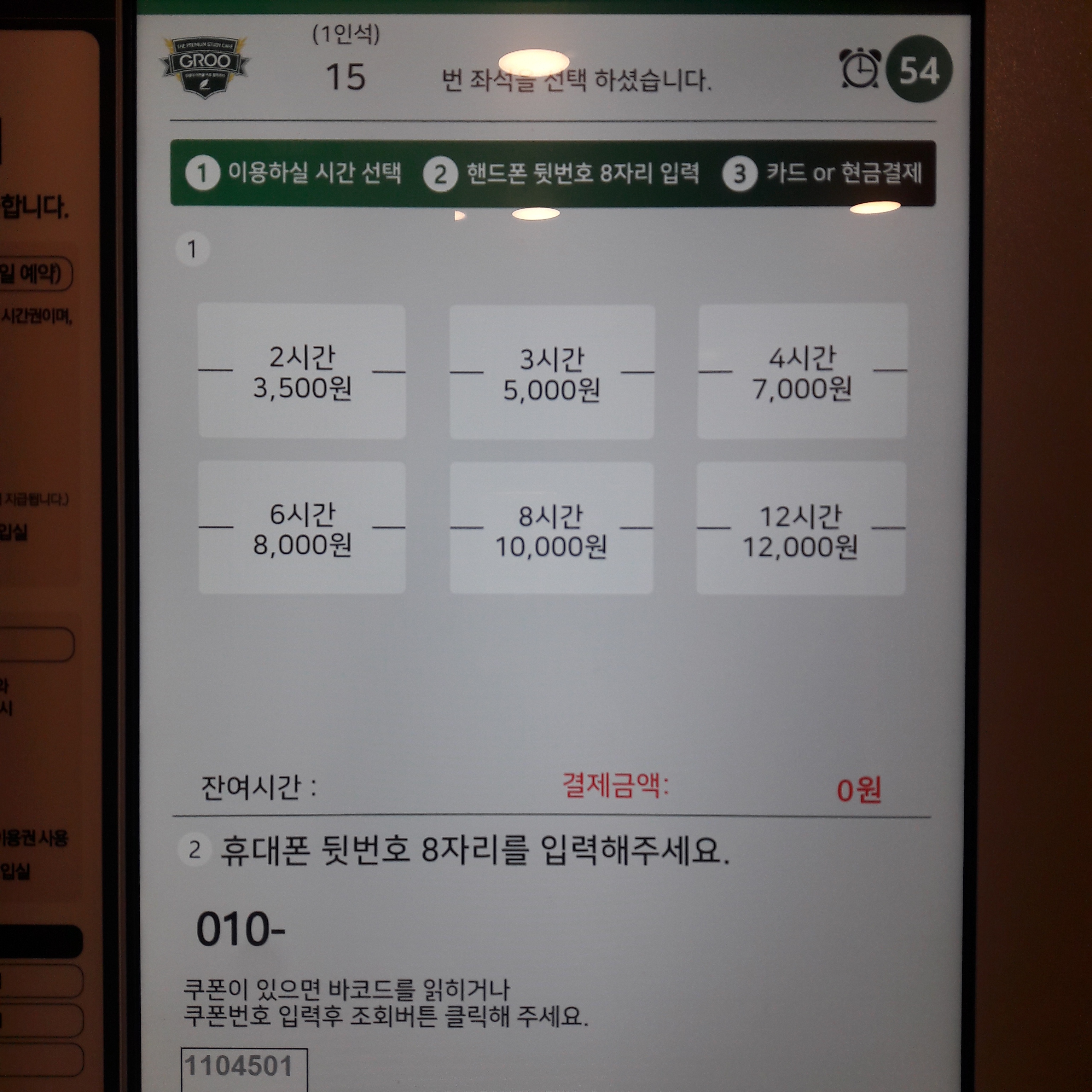 업체사진
