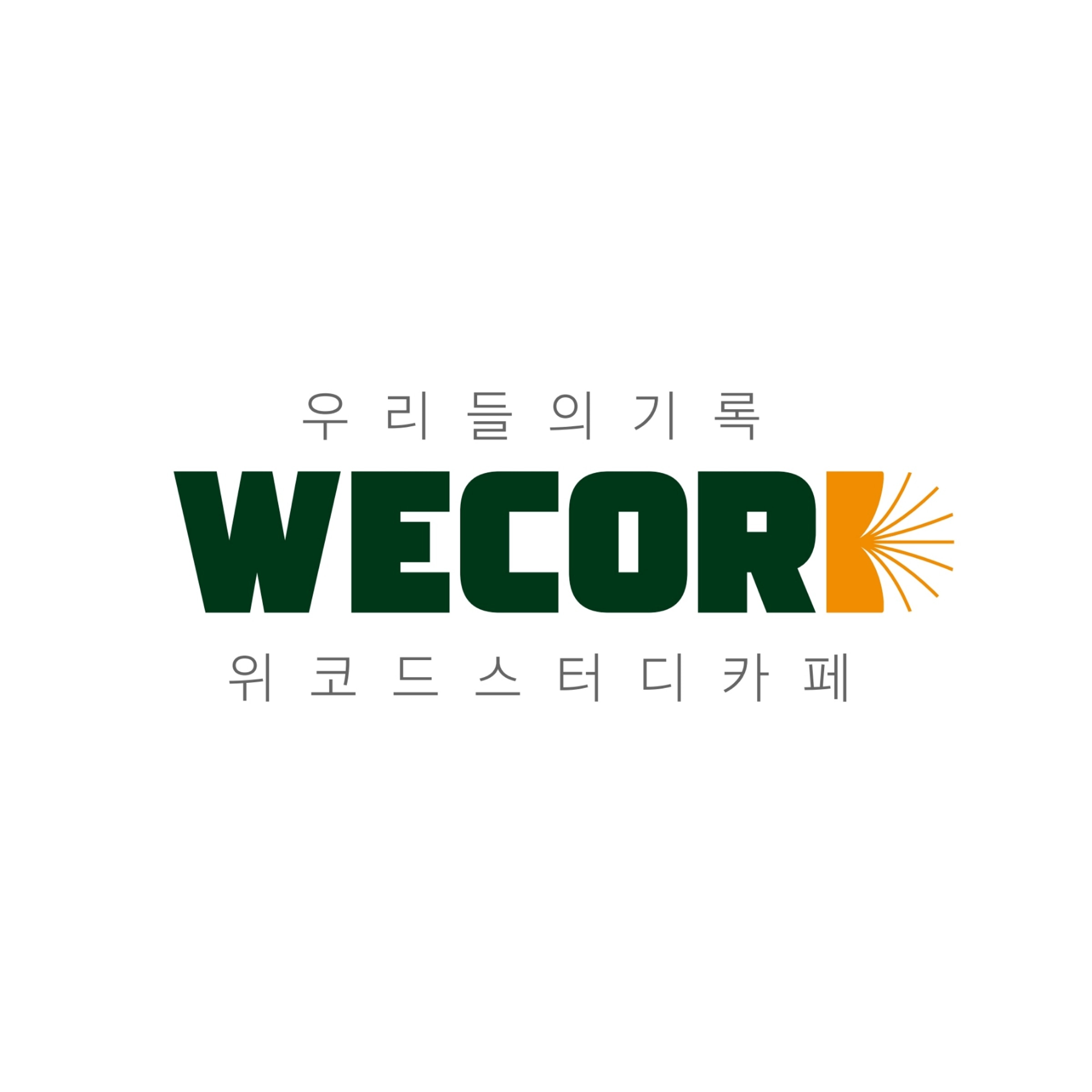 업체사진