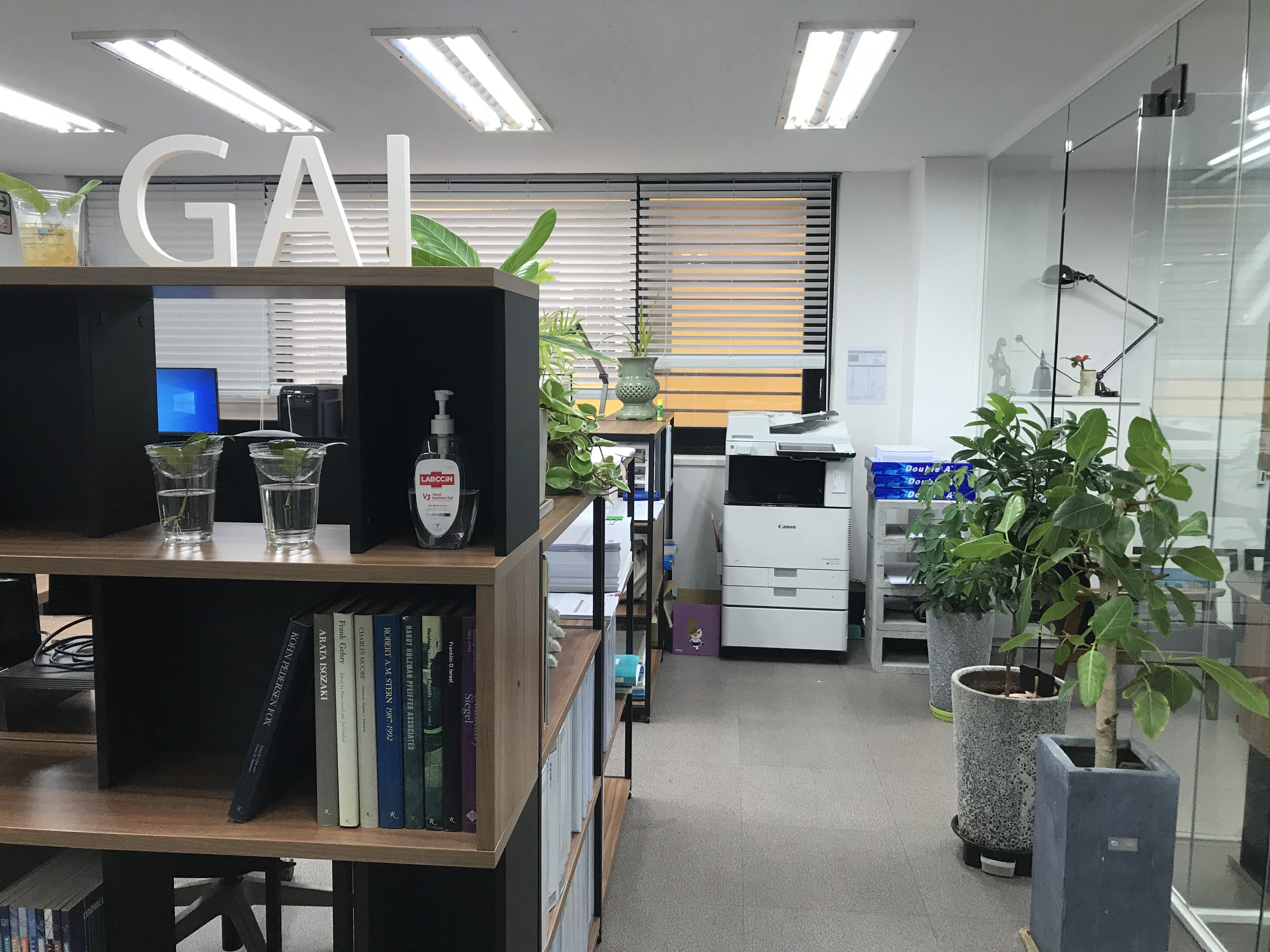 가이건축사사무소