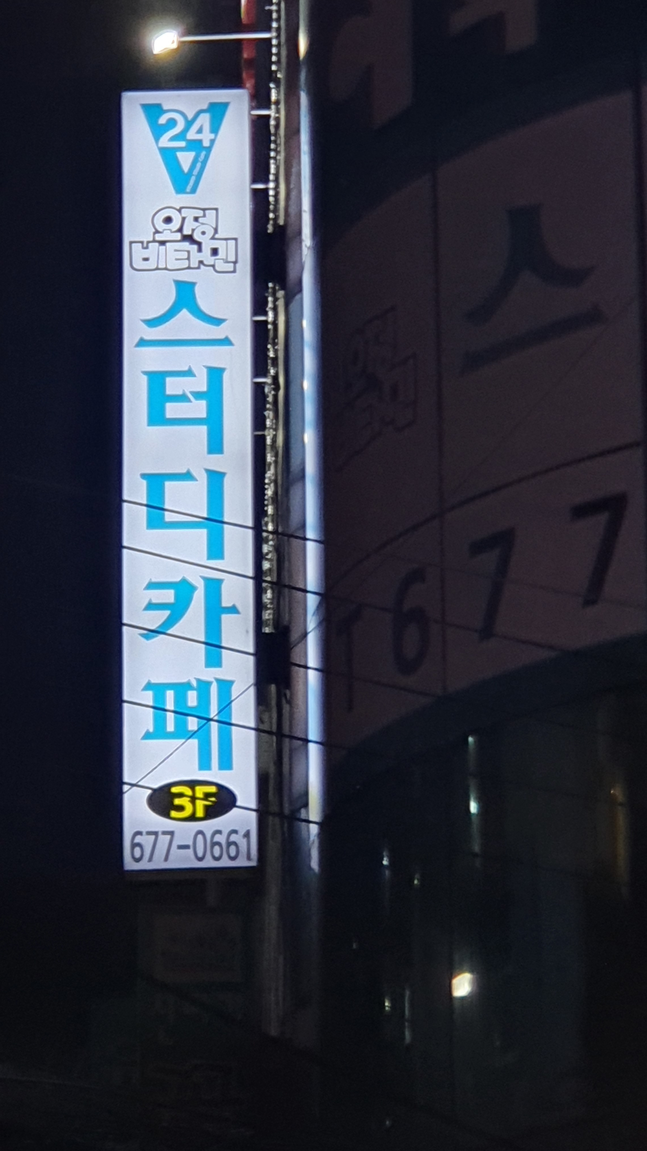 업체사진