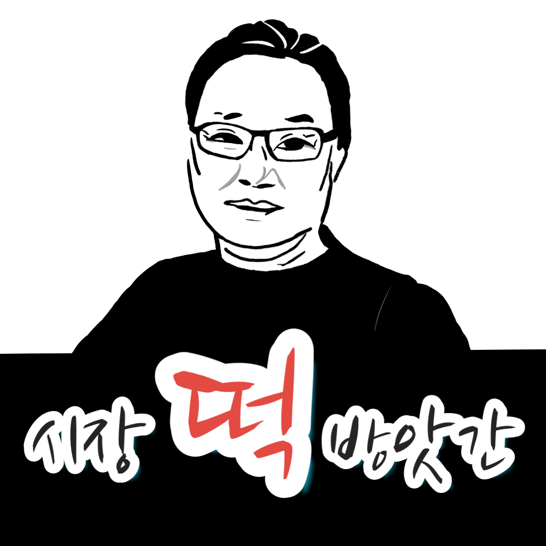 시장방앗간