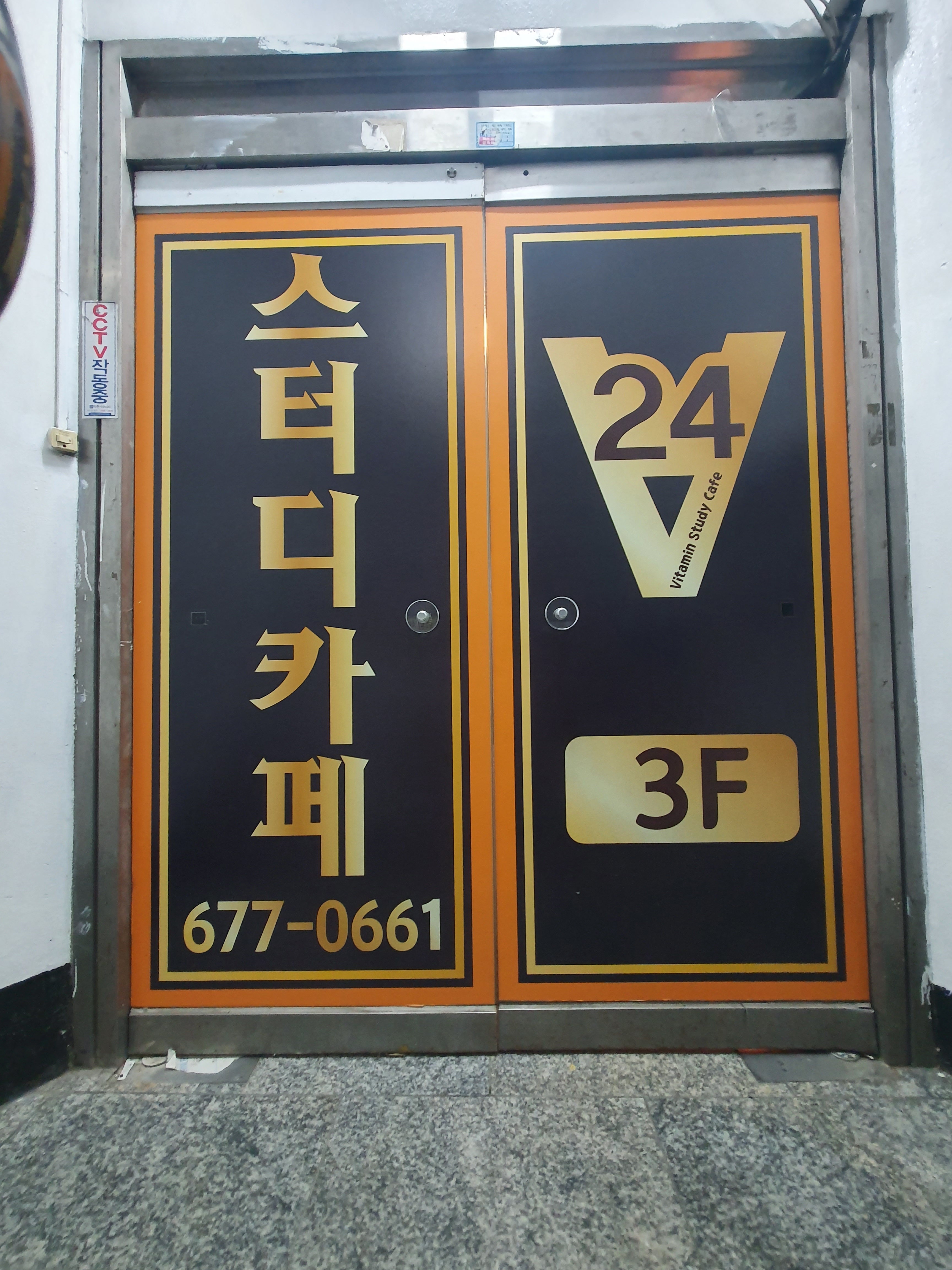 업체사진