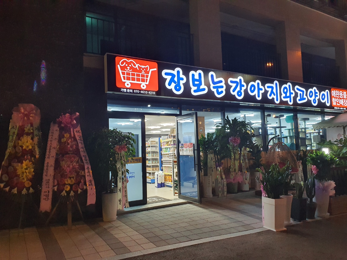 주변 가볼만한 곳