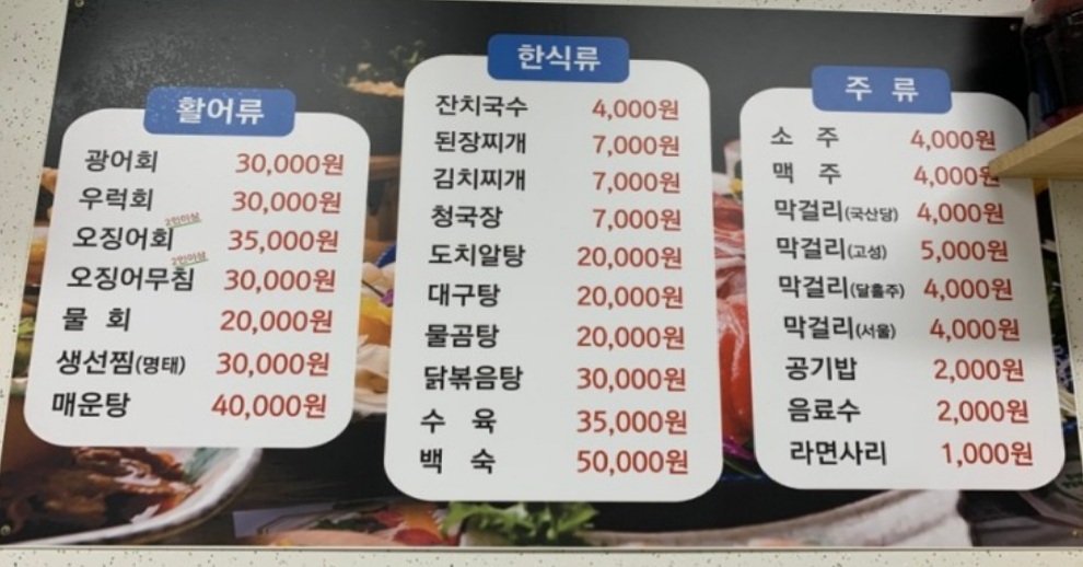 푸른낙타 전라 애견맛집