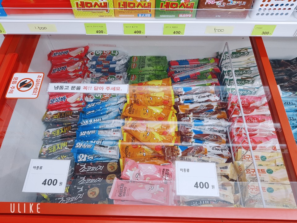 한스아이스 양산점