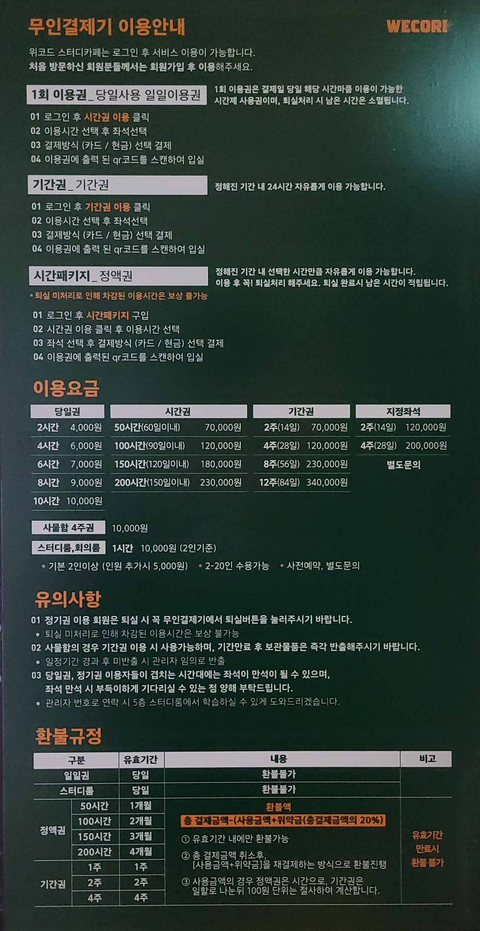 업체사진