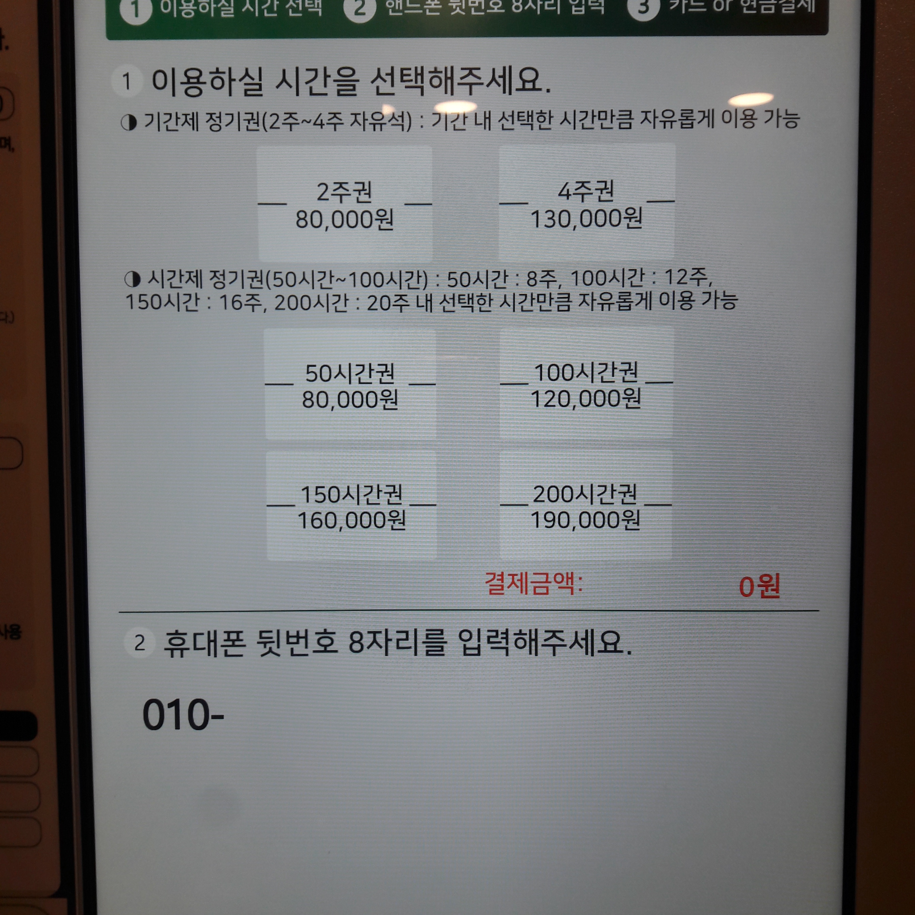그루스터디카페 경남사천센터 대표이미지