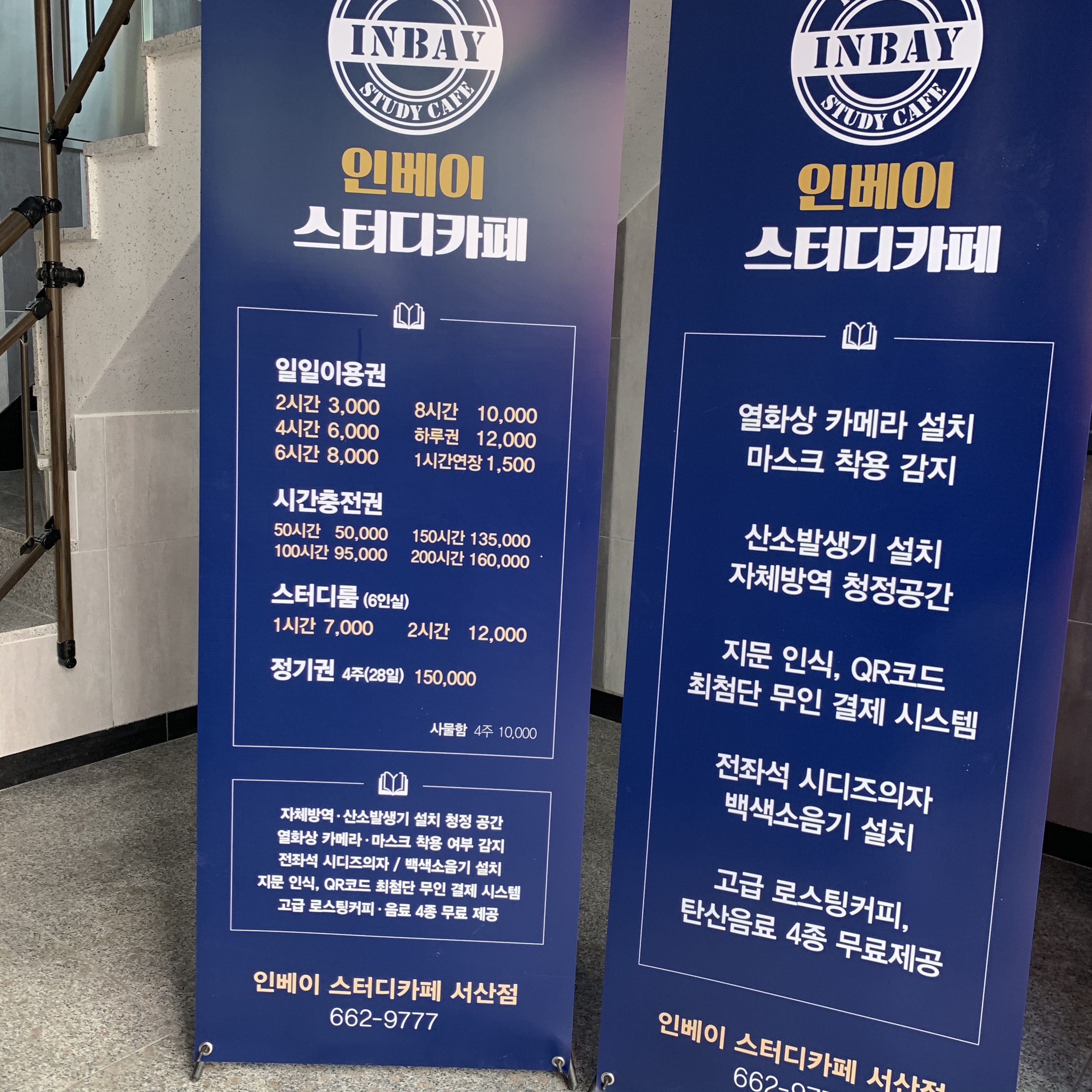 업체사진