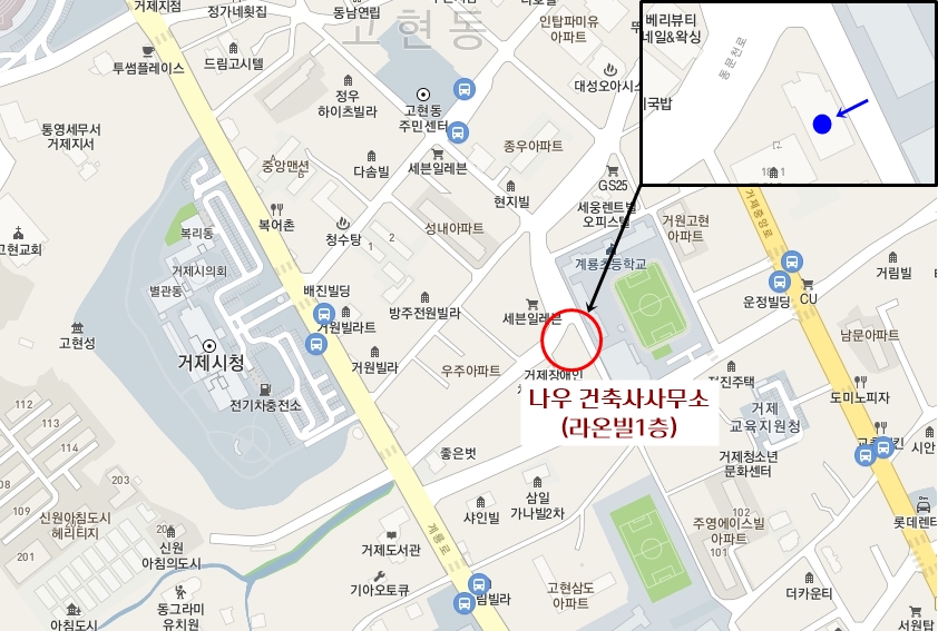 나우 건축사사무소