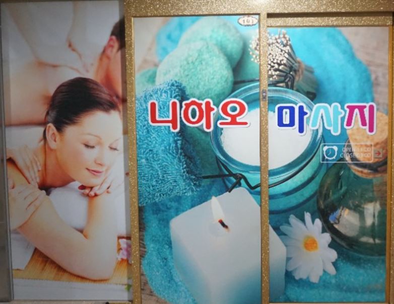 니하오 photo 4