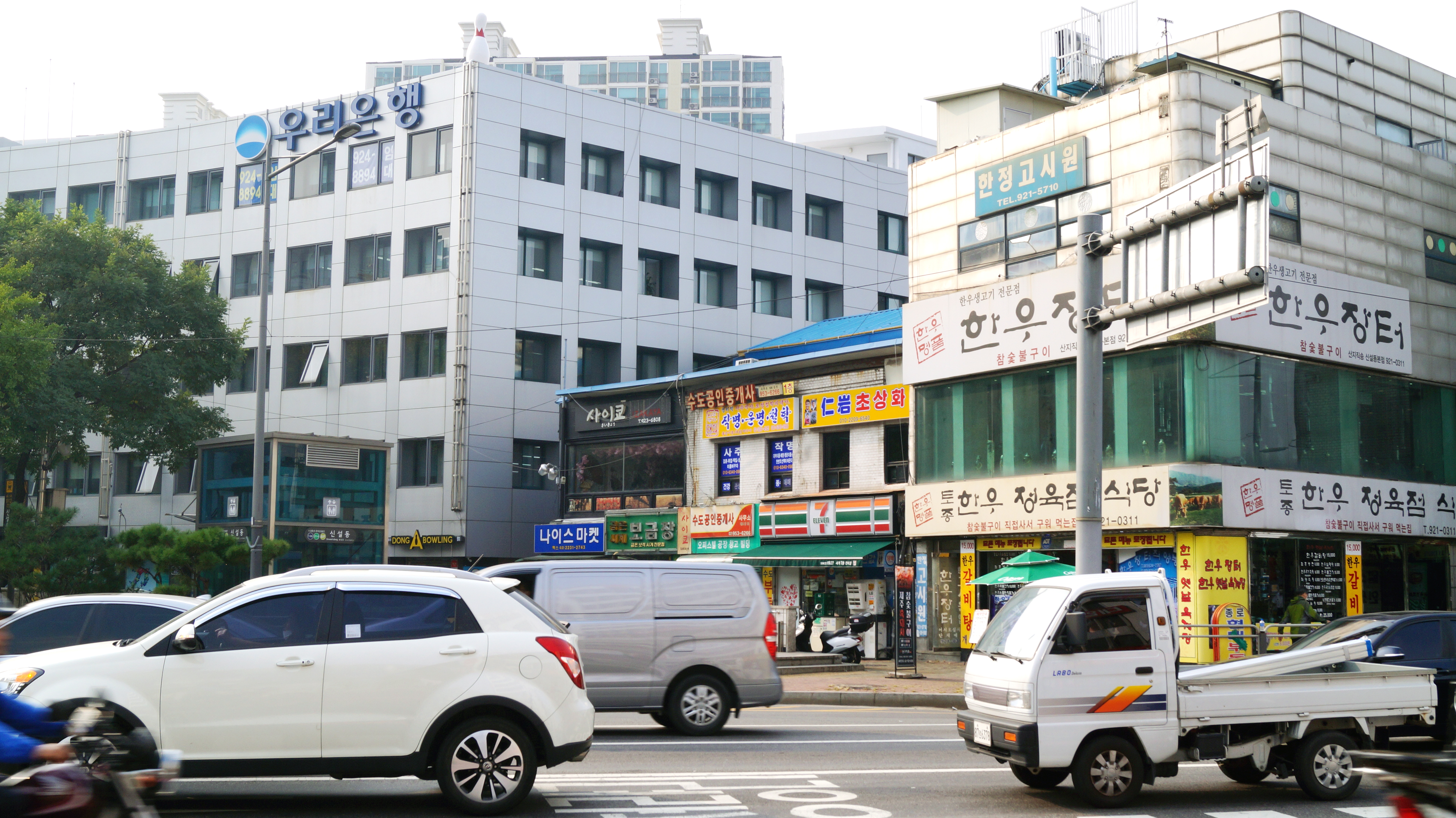 태화역학 작명원