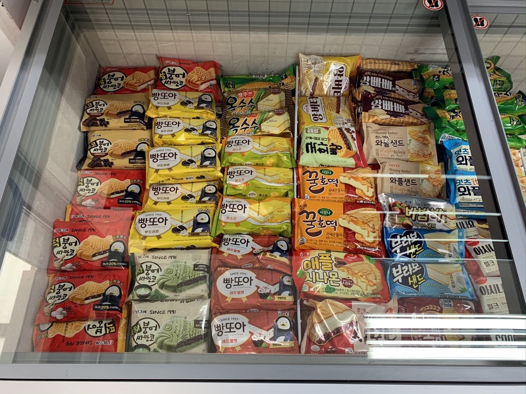 더 아이스크림 할인점