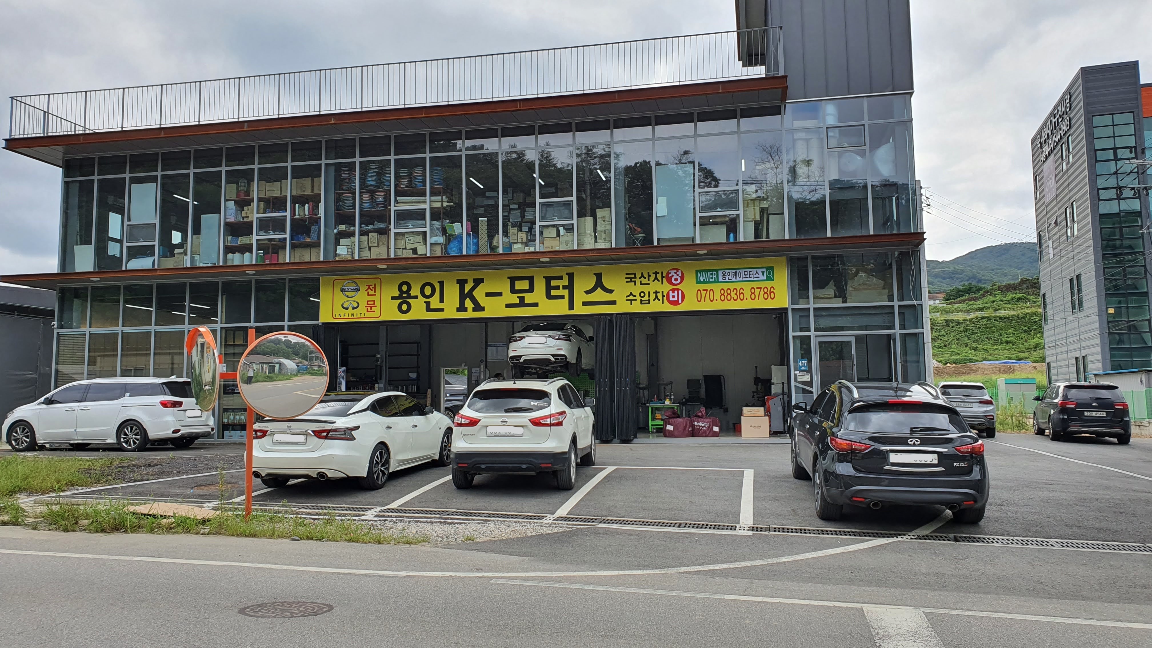 용인케이모터스