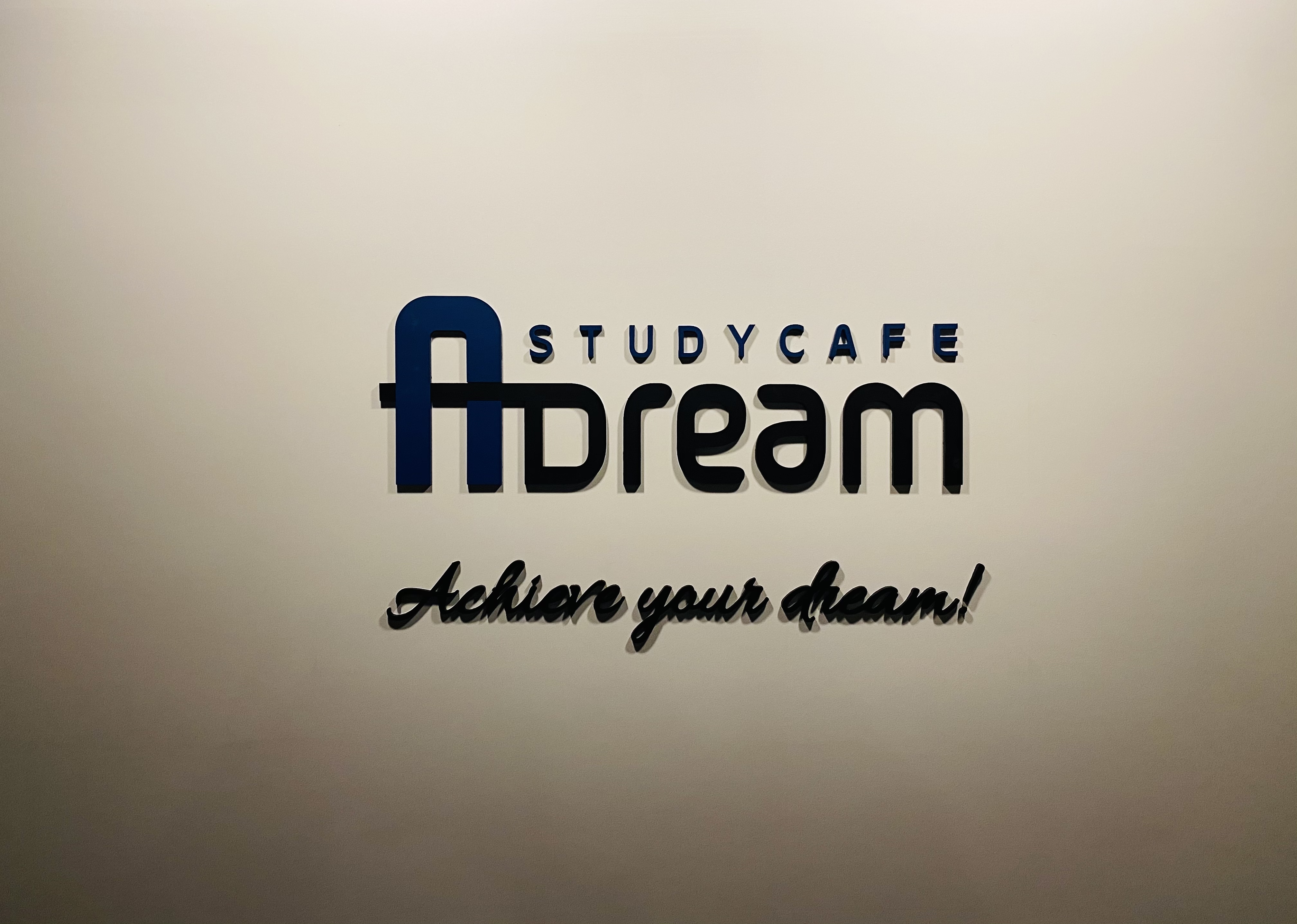 스터디카페에이드림 성남하대원점