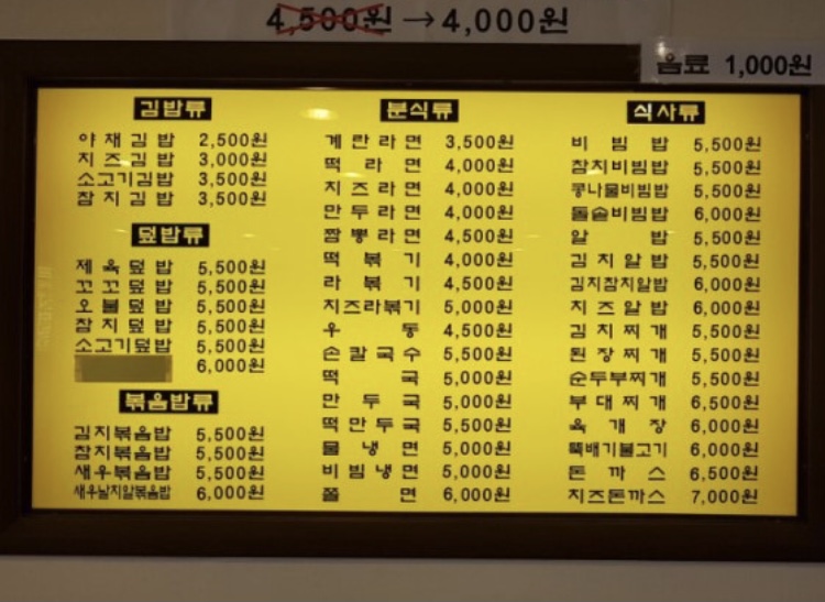 윤가네