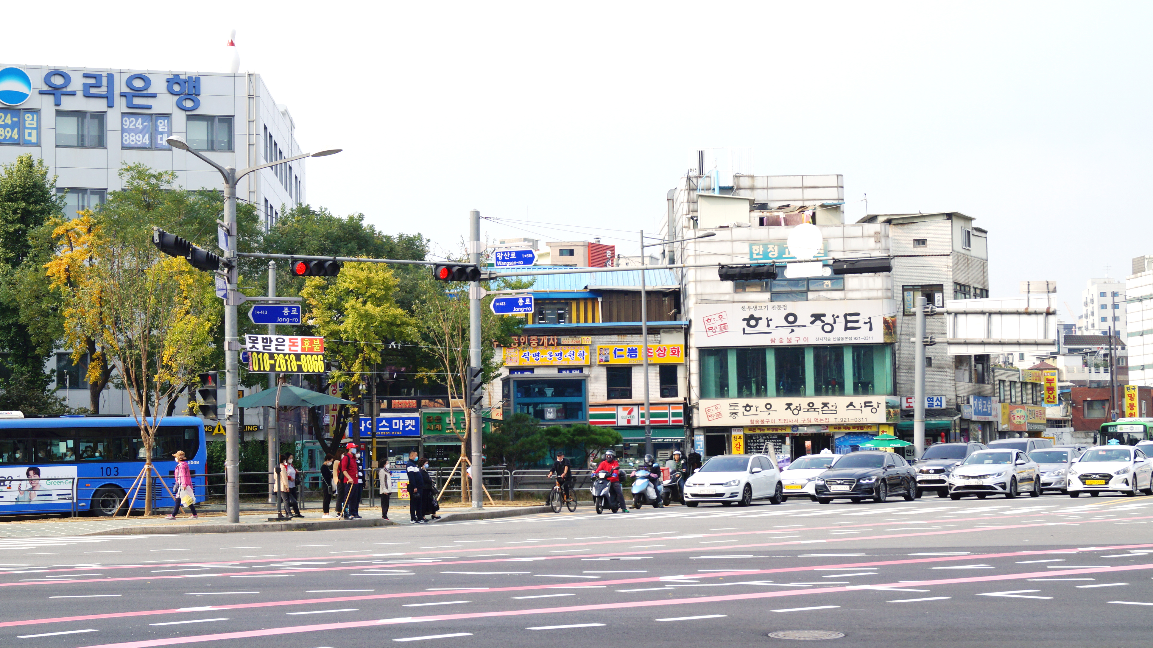 태화역학 작명원