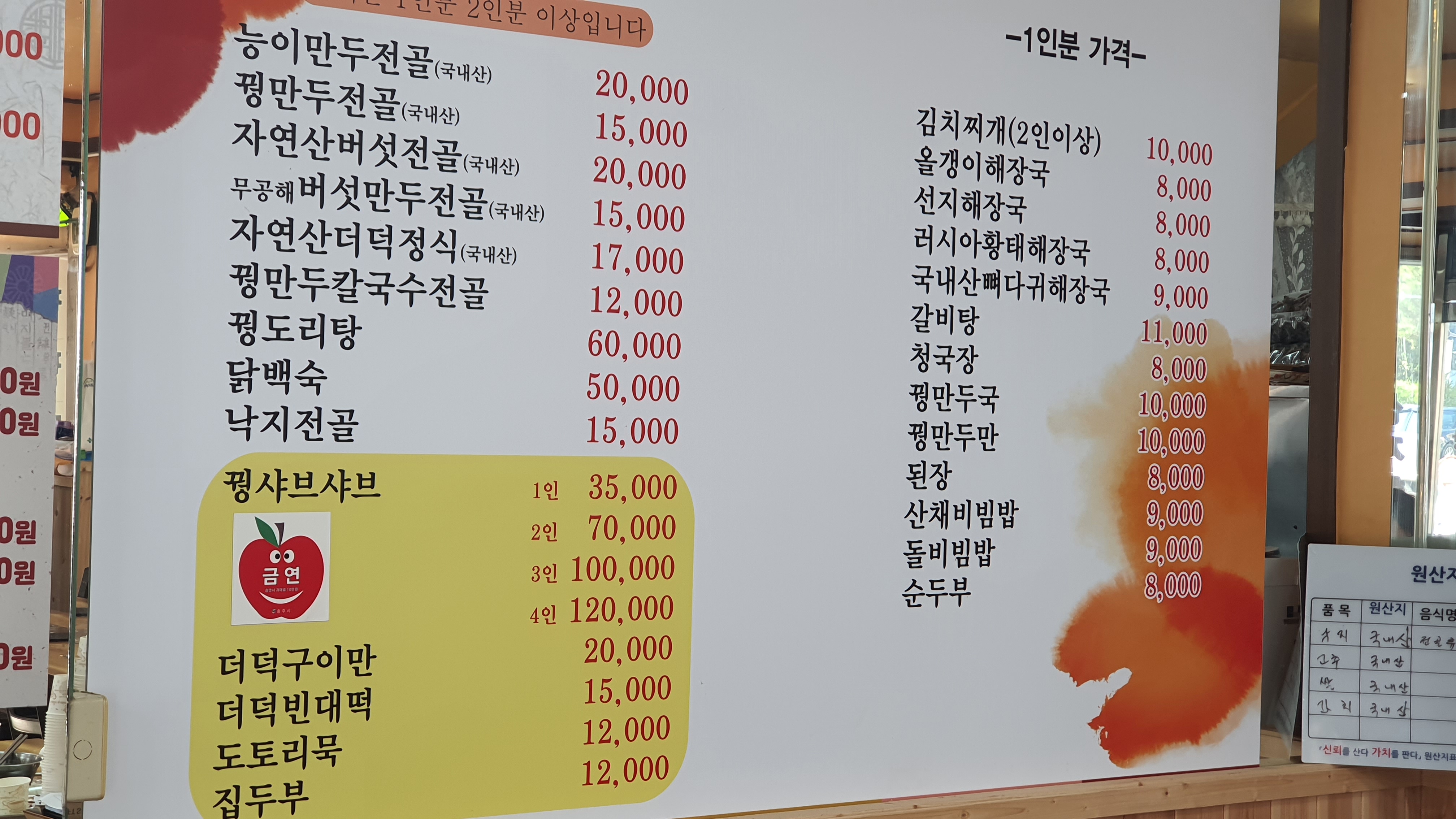 시오 강원 애견맛집
