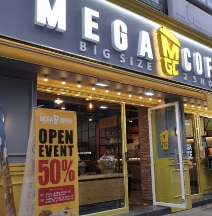 메가MGC커피 과천중앙점 설명사진
