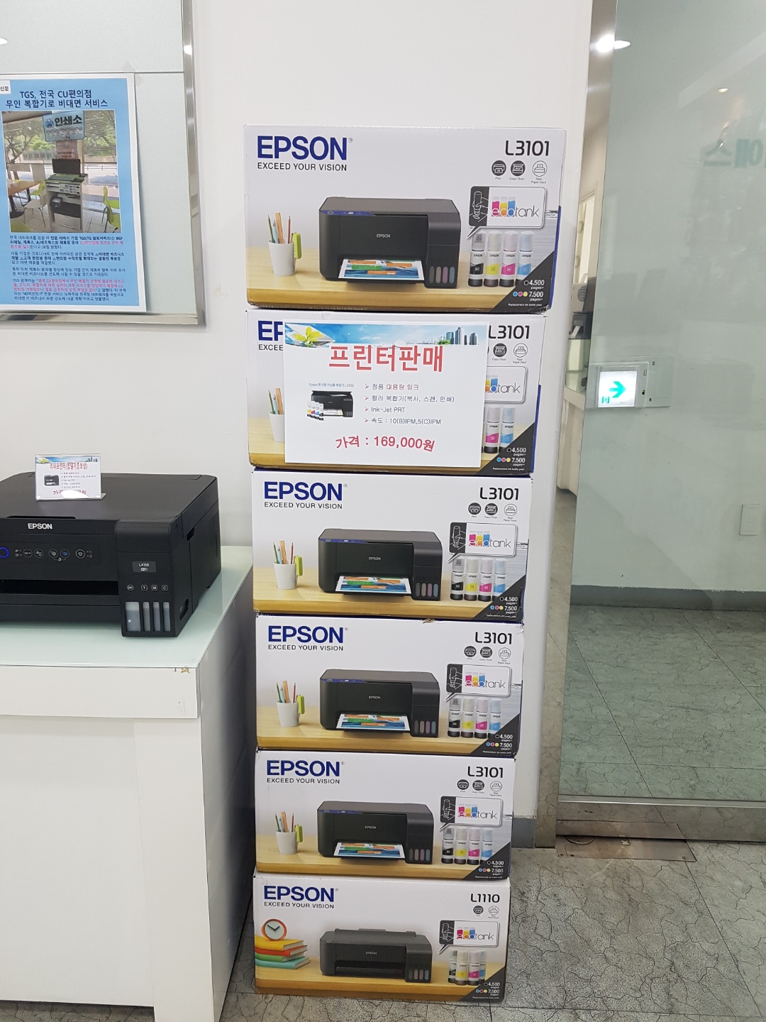 삼보컴퓨터 평택센터 화성오산안성센터