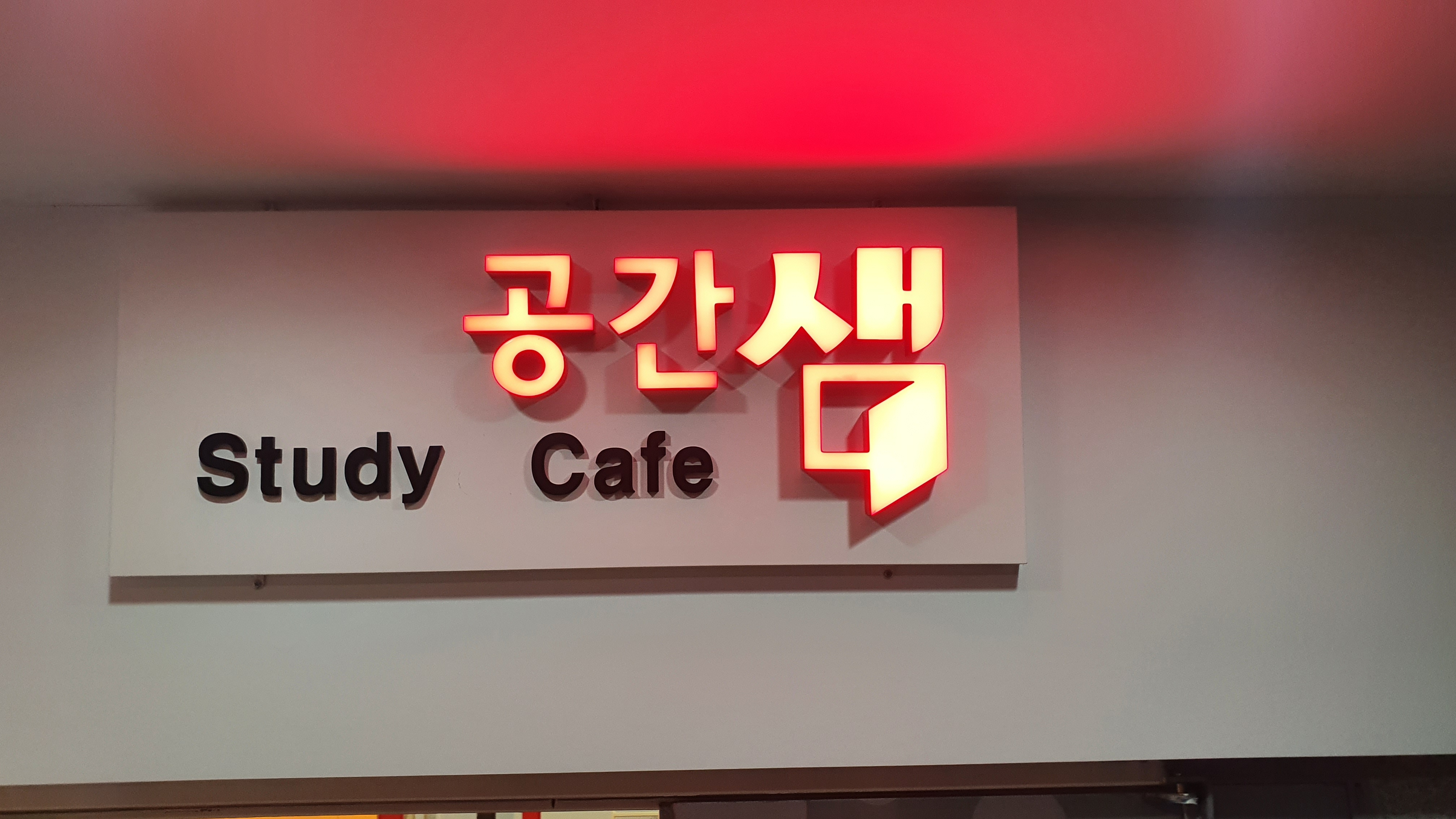 업체사진