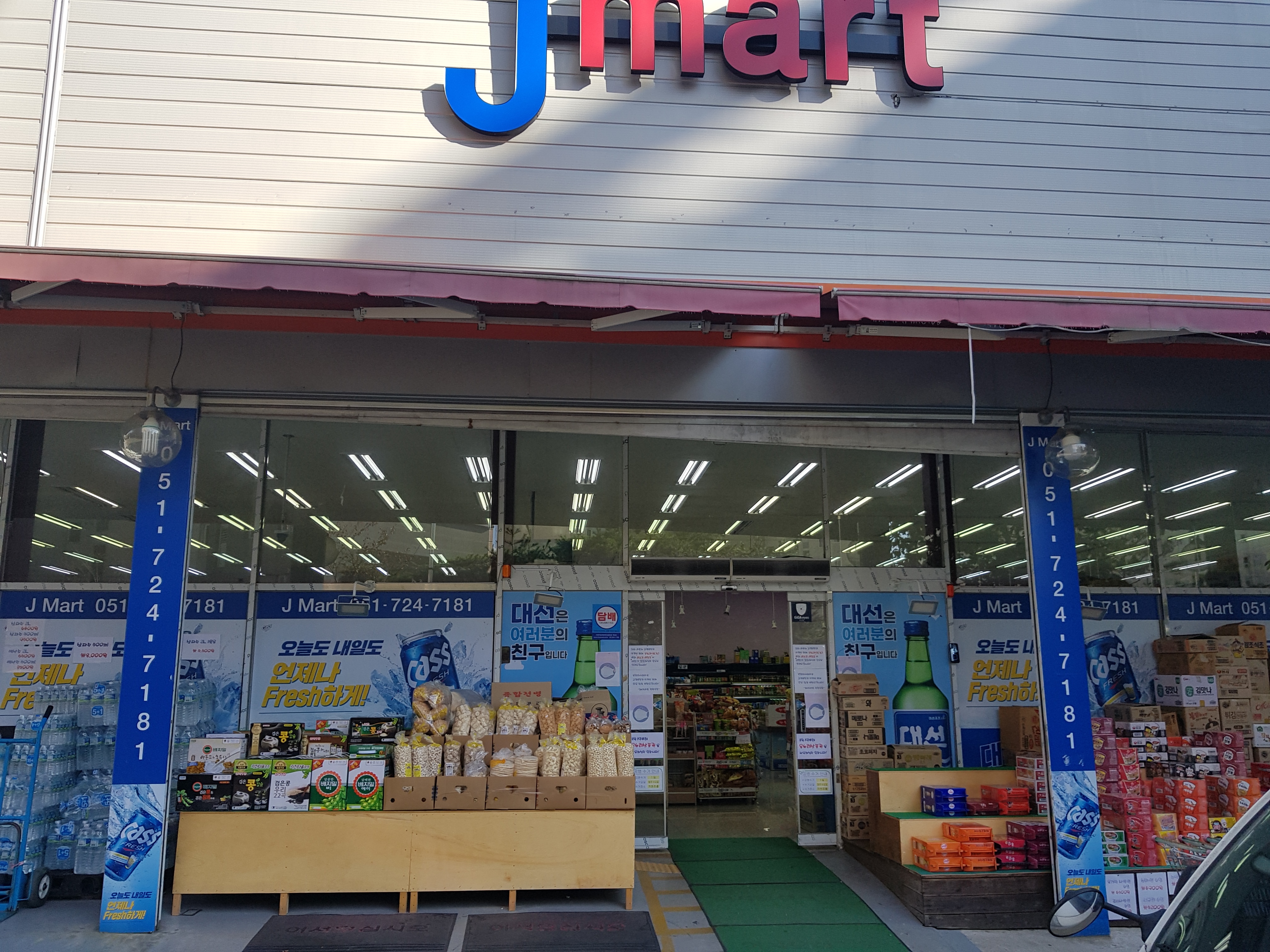 J마트