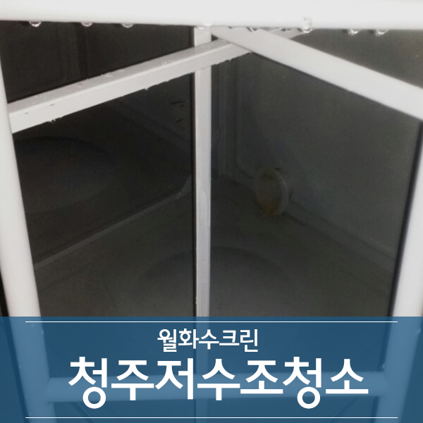 월화수크린