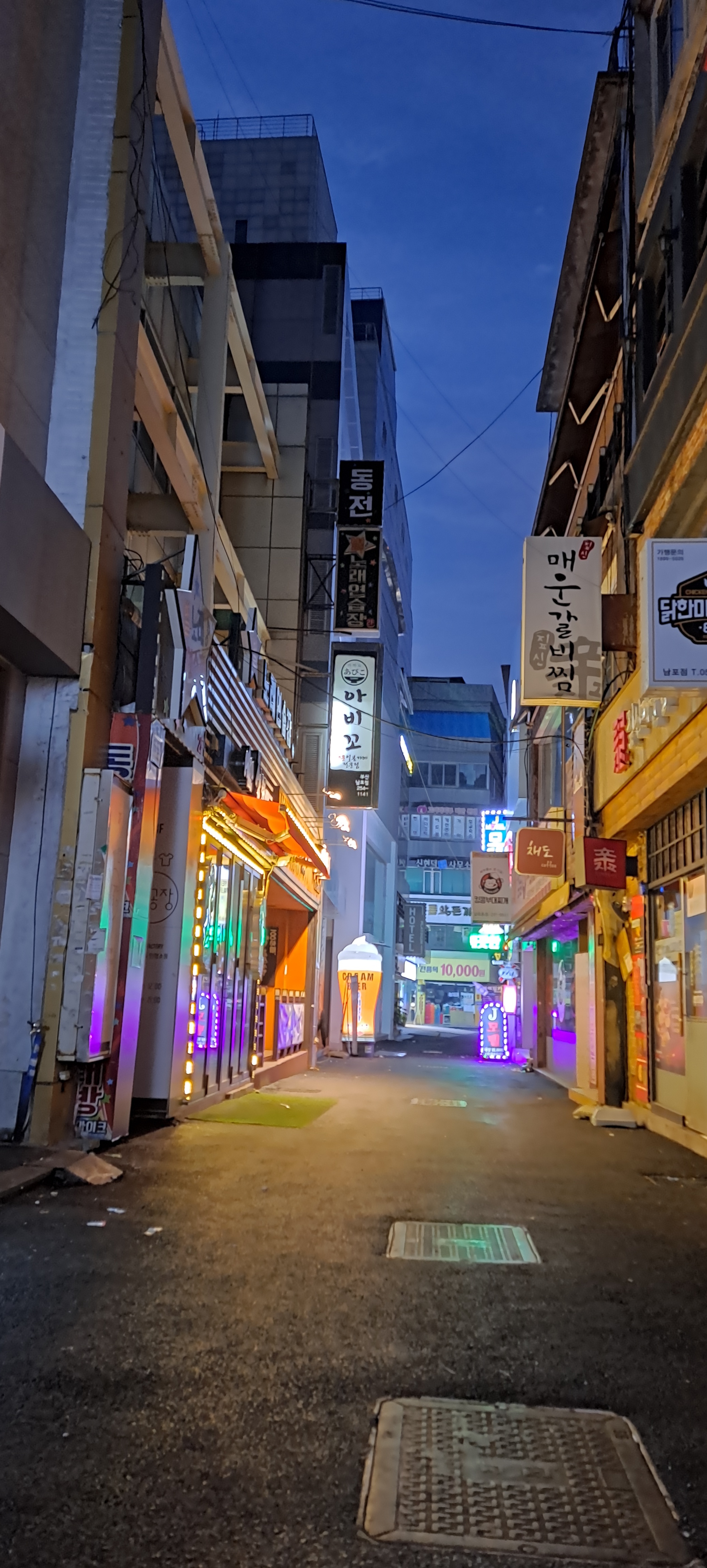별노래연습장