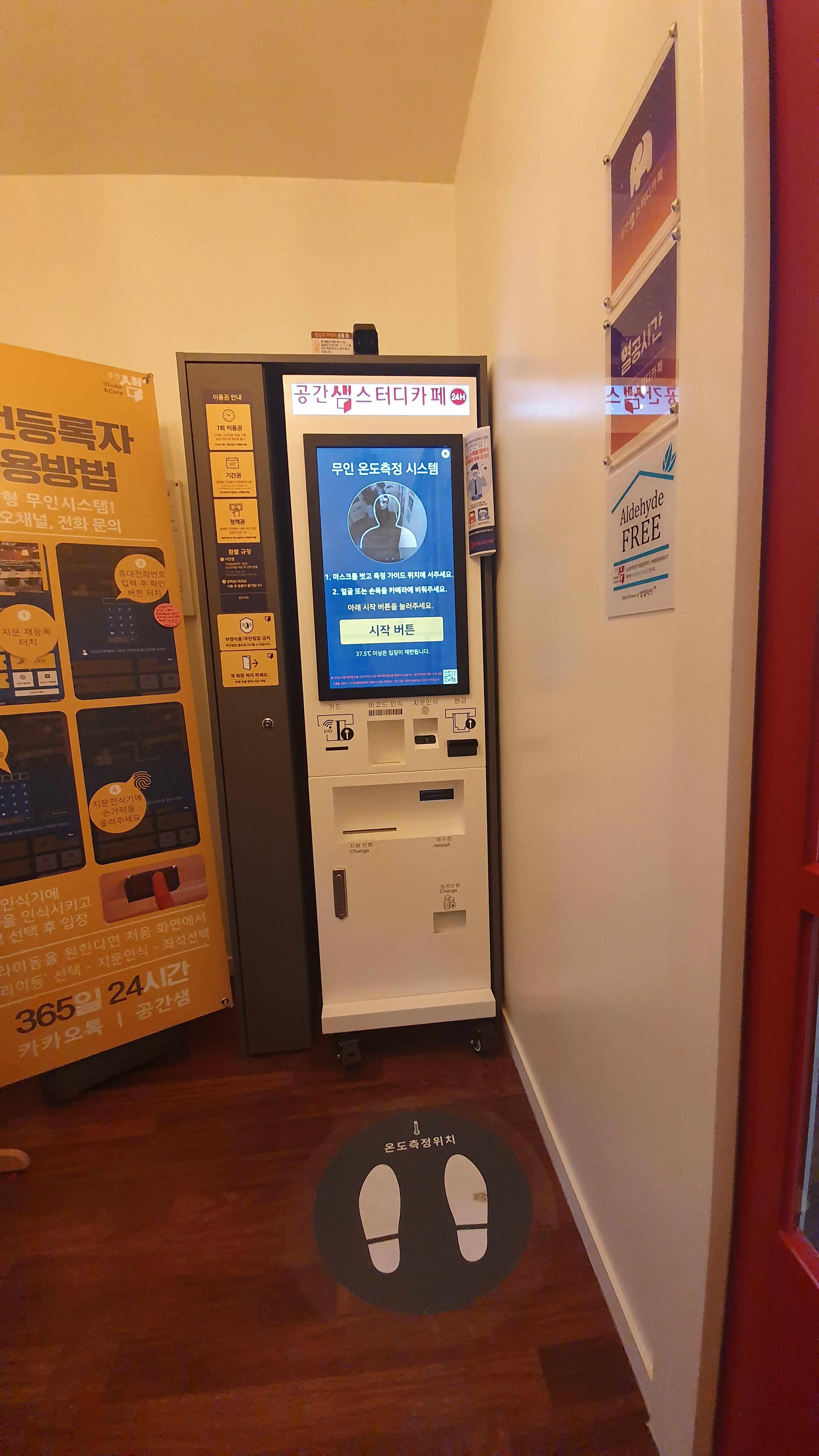 업체사진