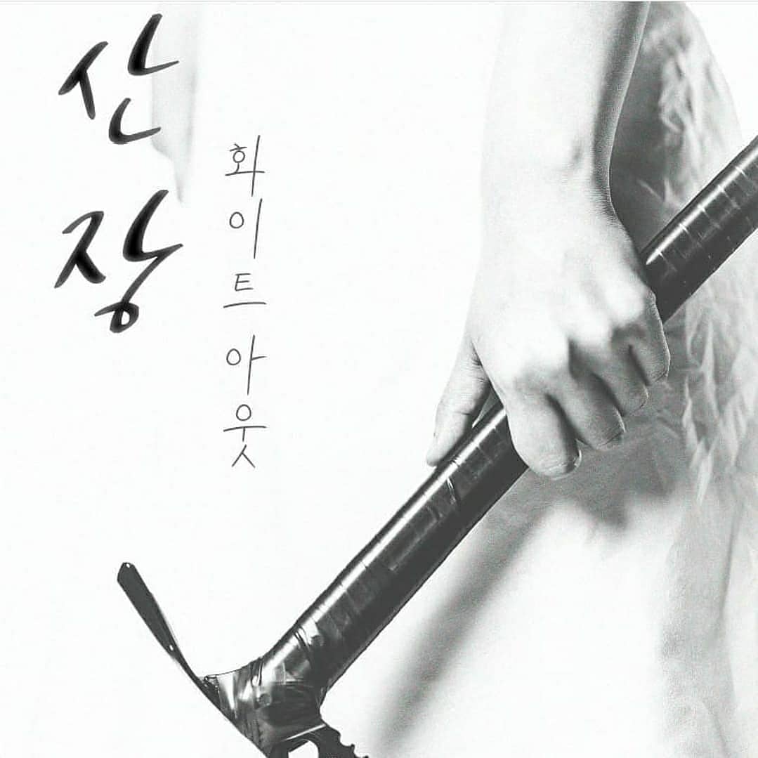제이에이치컴퍼니