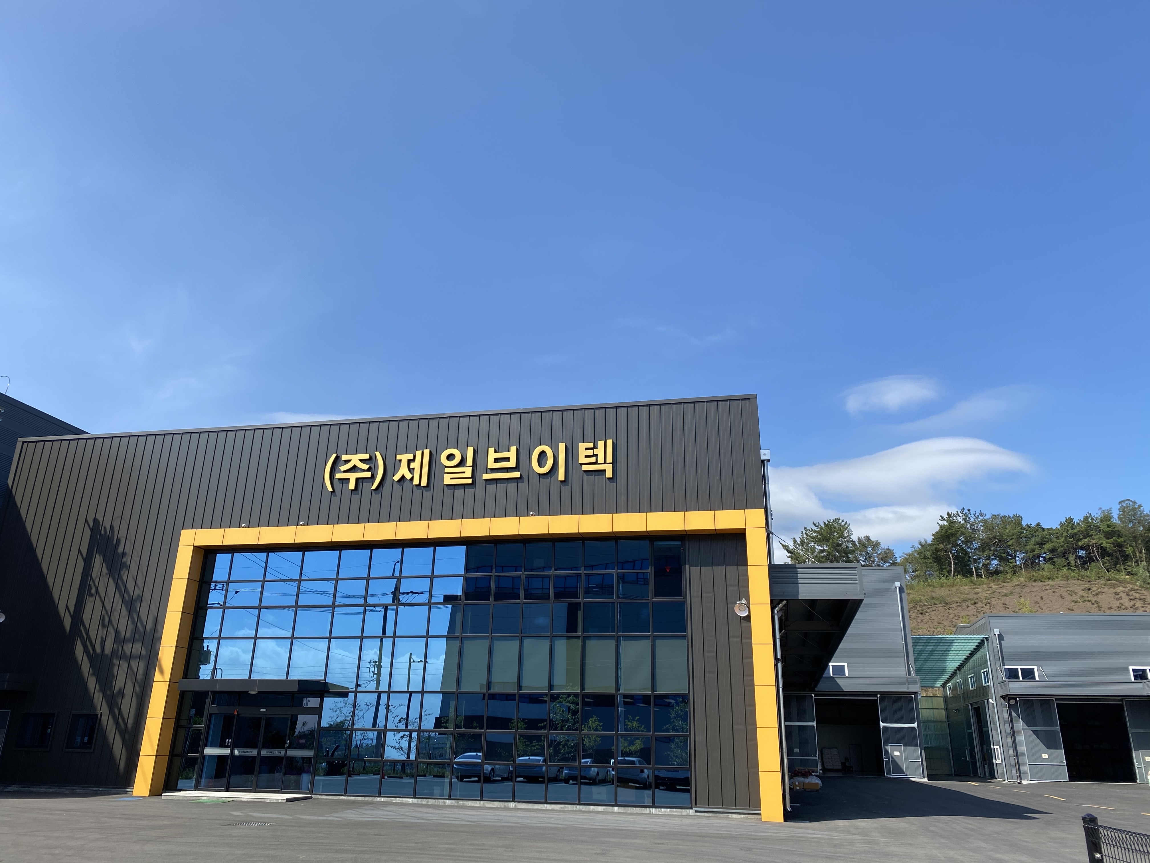 제일브이텍