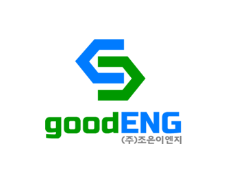 조은이엔지