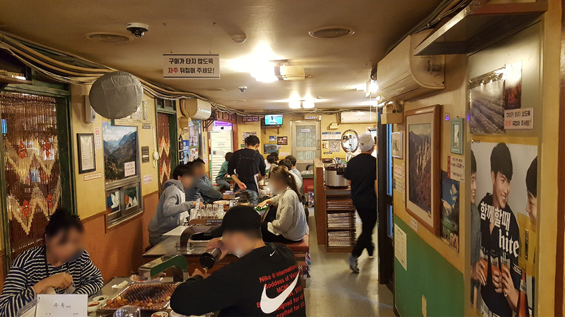 세광양대창 제주연동점