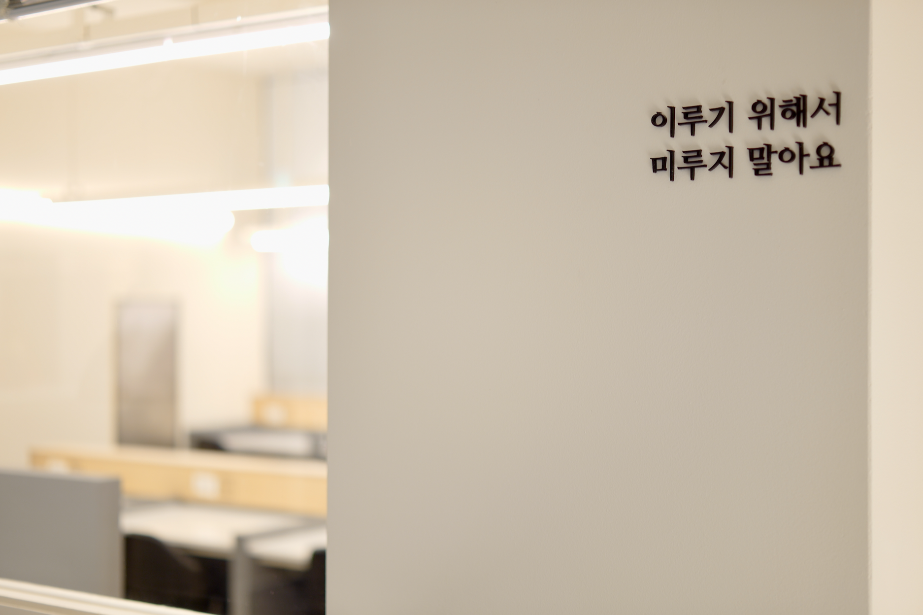 데일리스터디카페 선부점 대표이미지