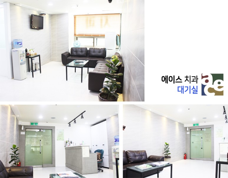에이스치과의원 대표 이미지