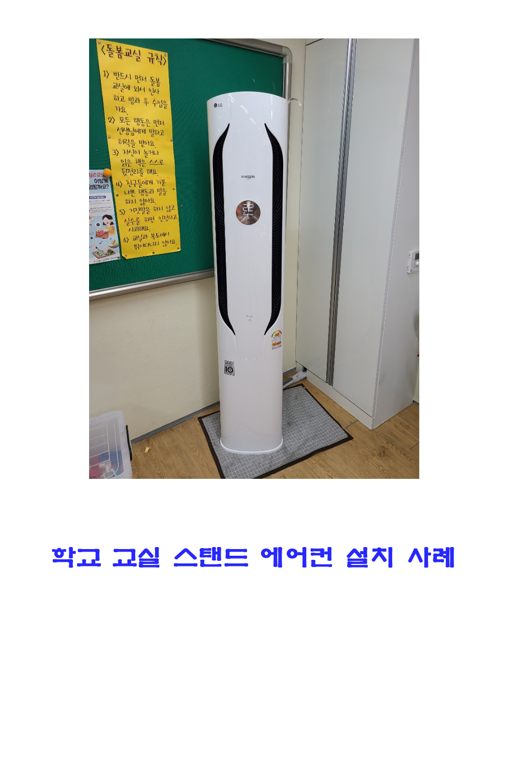 명진공조시스템
