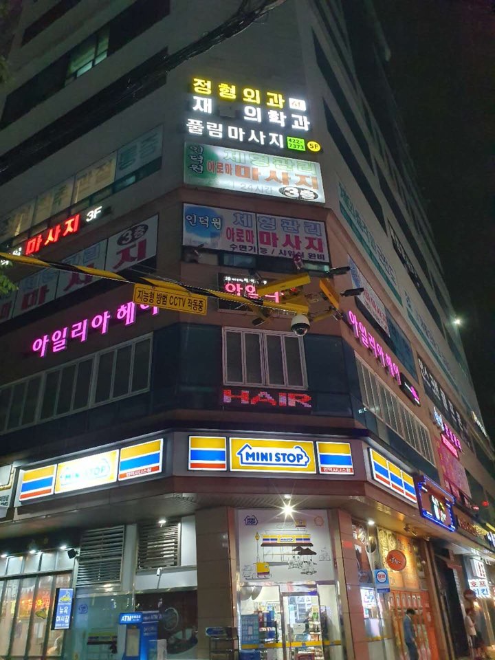 풀림마사지 photo 5