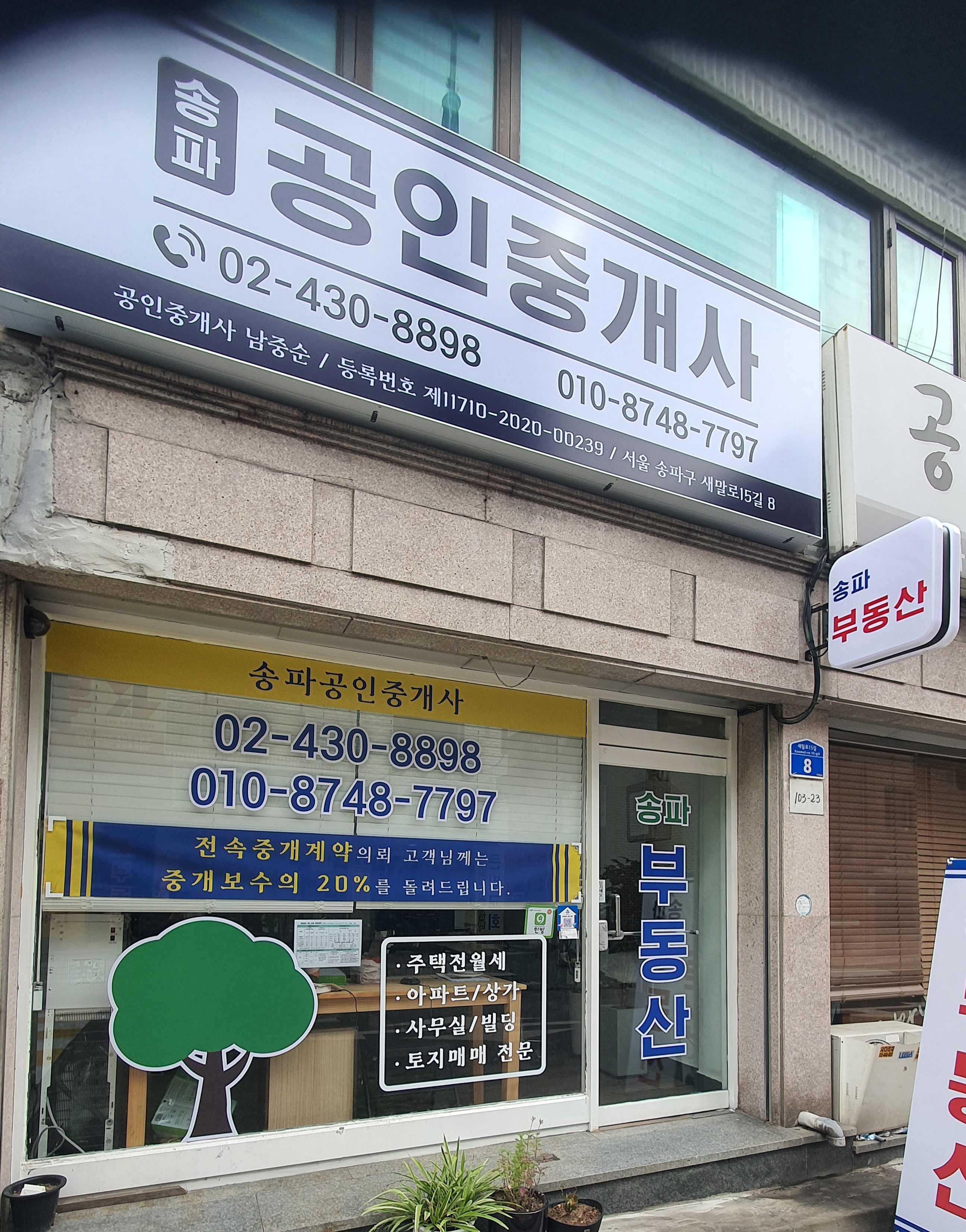 밀란체1 단지 사진
