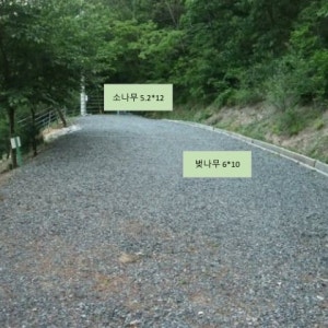 편안캠핑장