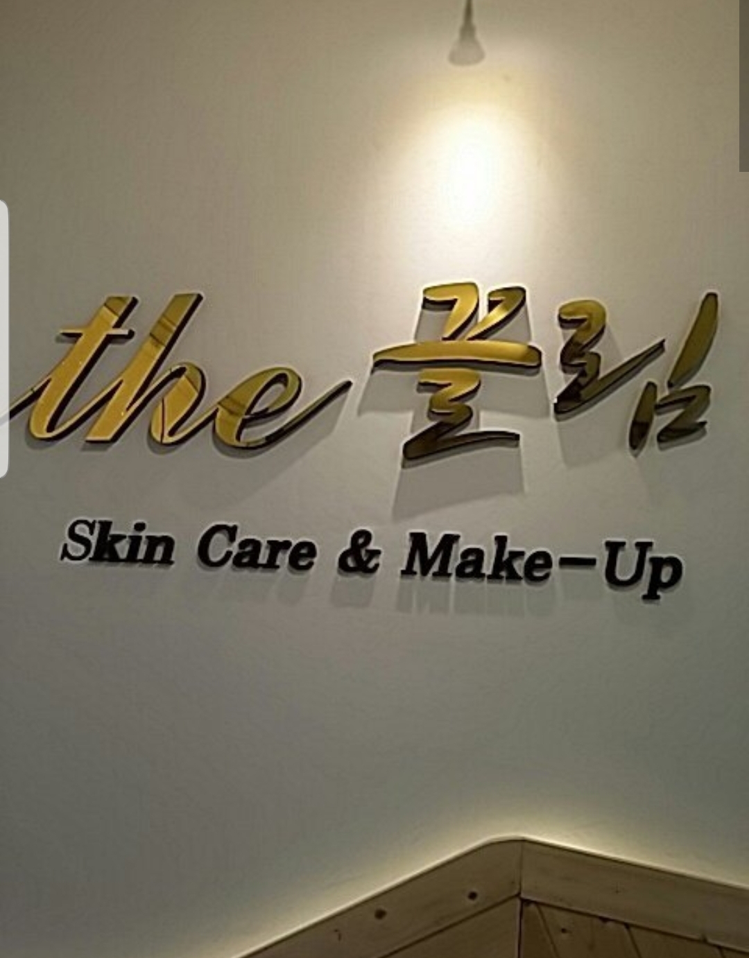 더끌림 대표 이미지