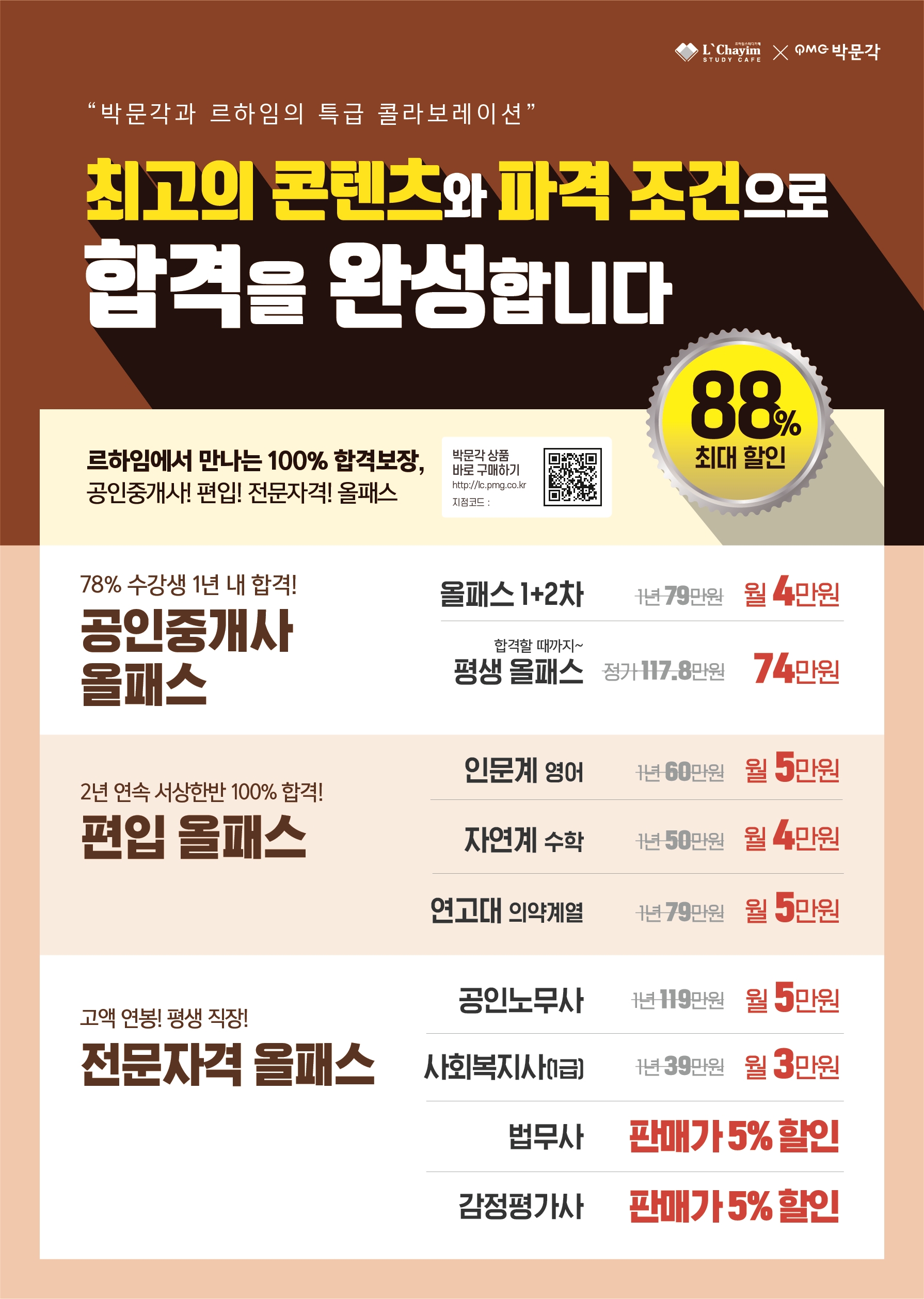 업체사진