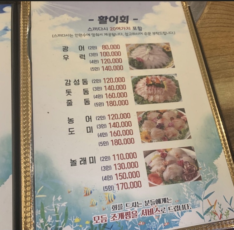 전라도회조개구이