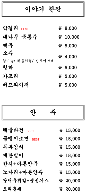 흙과사람