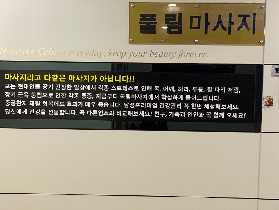 풀림마사지 photo 9