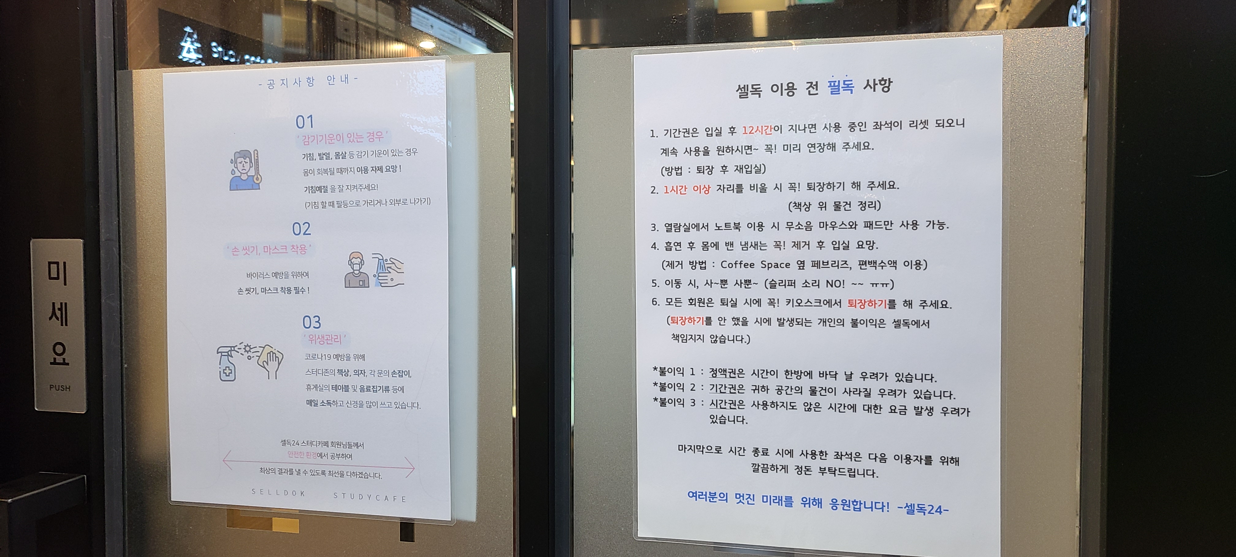 업체사진