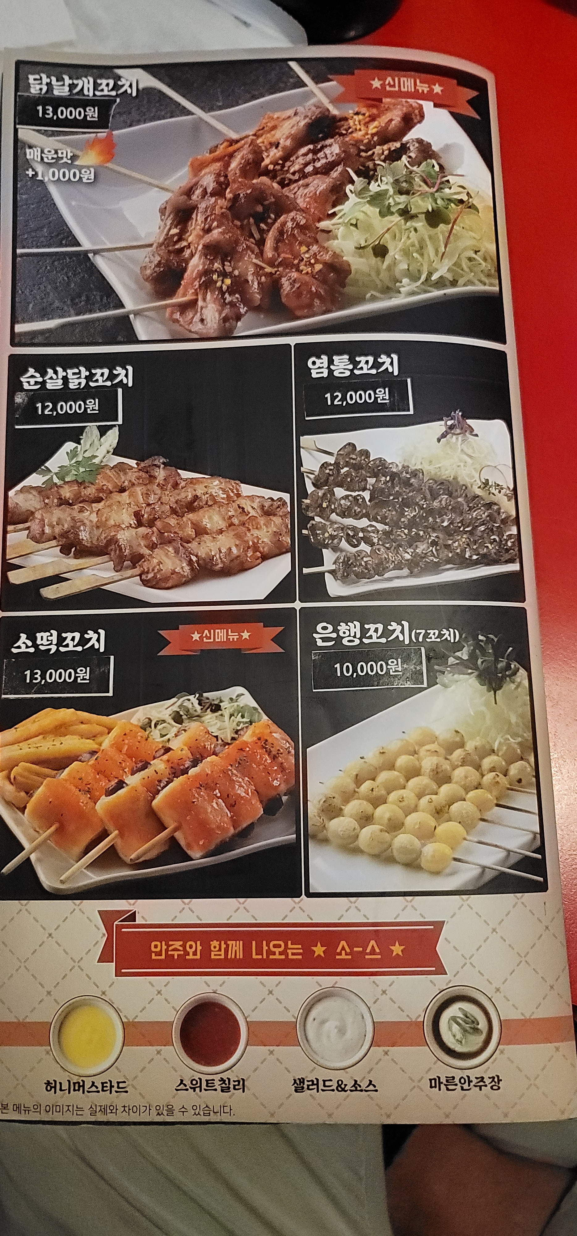 간이역시래역점