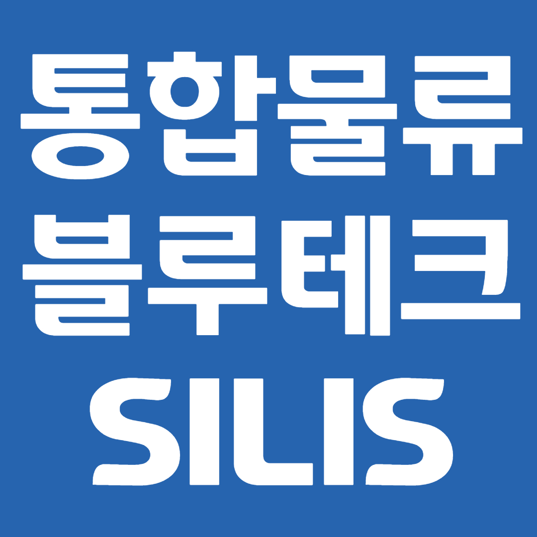 블루테크시스템
