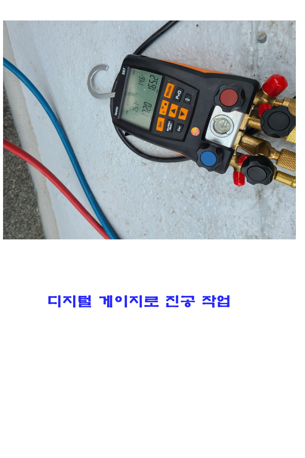 명진공조시스템