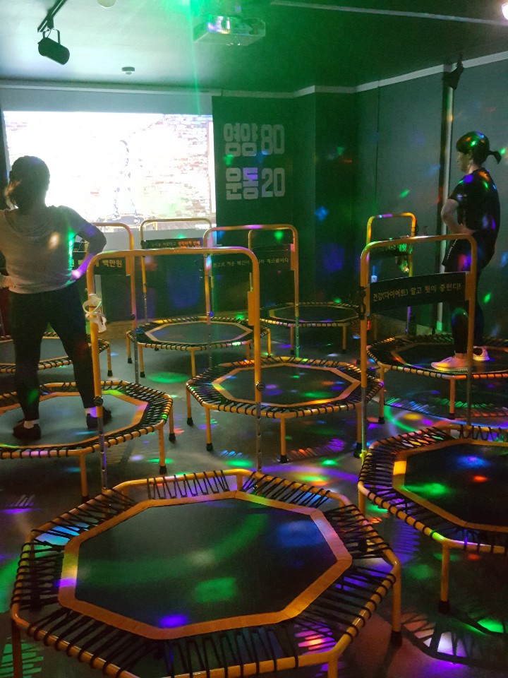 점핑다이어트