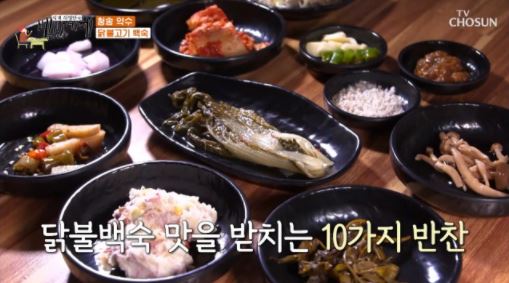 팔팔식당