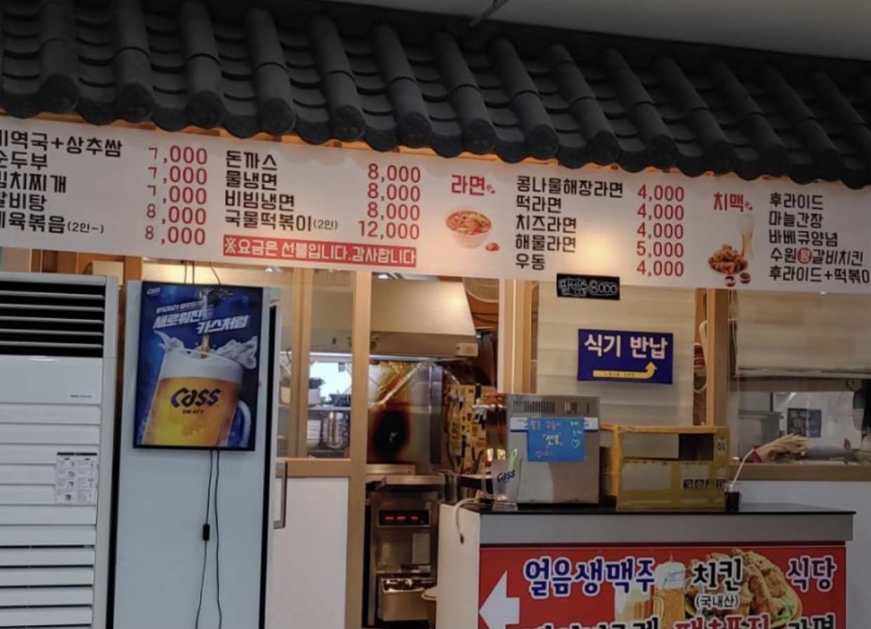 오션스파